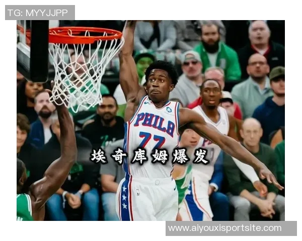 埃奇库姆以微小概率逆袭成功贫困孩子的奋斗与希望之路